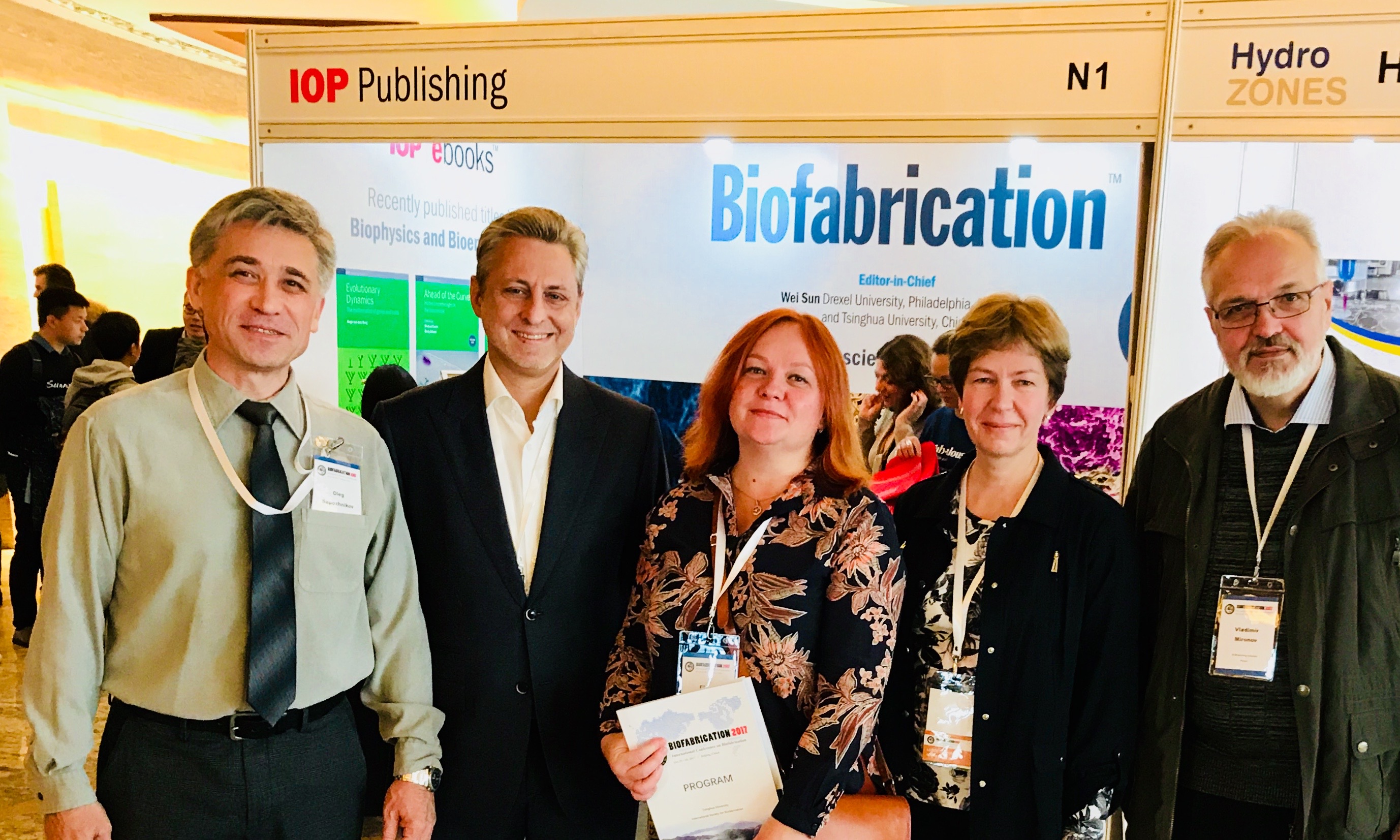 Пекин Октябрь  2017.jpg